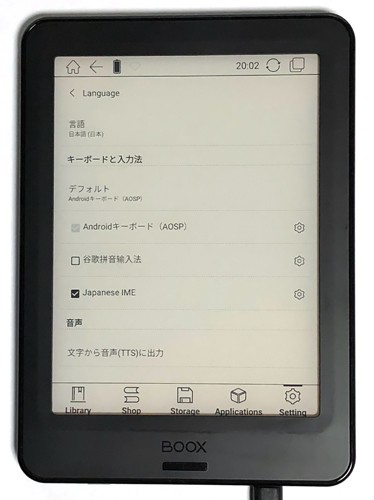 電子インク(E-Ink) 6インチ Android タブレット「BOOX Poke Pro