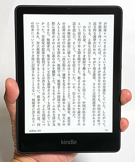 Kindle Paperwhite シグニチャーエディション(2021年モデル) Amazon.co.jp: Kindle Paperwhite シグニチャーエディション