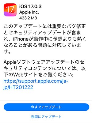 iPhone 15 Pro Max 雑感（その2） ～1週間使っての箇条書きファースト