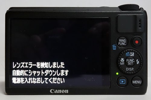 PowerShot S100 のリコール対象ユーザーは故障する前に修理へ出した方