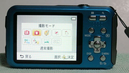 防水デジカメ LUMIX DMC-FT25 購入…から1ヶ月経ってようやく出番到来