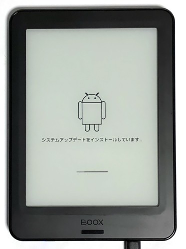 電子インク(E-Ink) 6インチ Android タブレット「BOOX Poke Pro