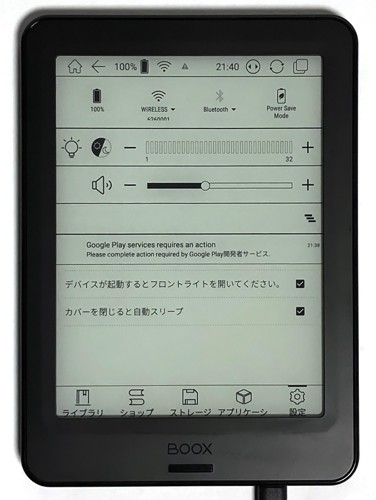 【極美品】BOOX Poke Pro E-ink 電子書籍リーダー 電子インク(E-Ink) 6インチ Android タブレット「BOOX Poke Pro