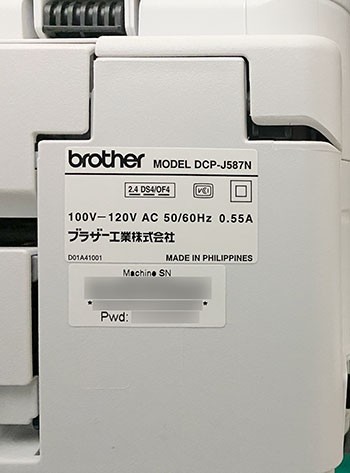 ブラザー　DCP-J587N　複合機　未使用 ブラザー DCP-J587N 複合機 未使用