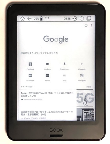 電子インク(E-Ink) 6インチ Android タブレット「BOOX Poke Pro