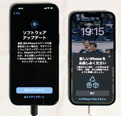 iPhone 15 Pro Max を使い始めて3ヶ月、改めての感想 : Tedious diary