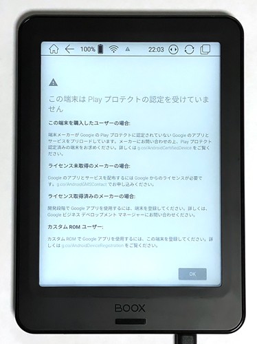 【美品】BOOX Poke Pro E-ink 電子書籍リーダー 電子インク(E-Ink) 6インチ Android タブレット「BOOX Poke Pro