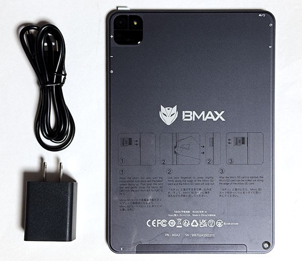 Poorman's iPad mini?? サクサクを求めず電子書籍閲覧限定で妥協