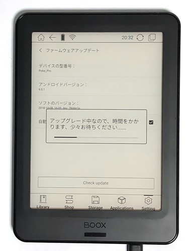 電子インク(E-Ink) 6インチ Android タブレット「BOOX Poke Pro