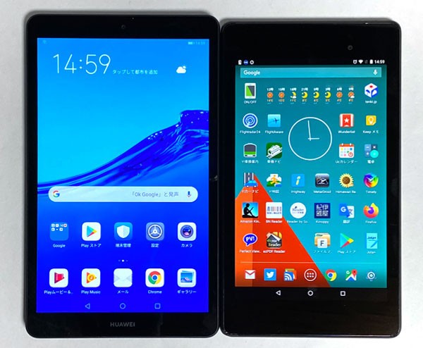 Nexus7 タブレット Amazon.co.jp: ASUS Nexus7 ( 2013 ) TABLET / ブラック