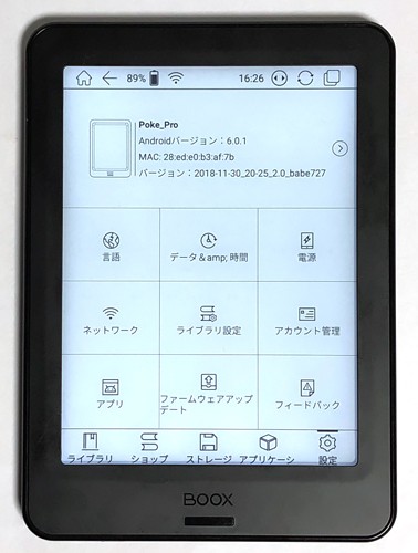 電子インク(E-Ink) 6インチ Android タブレット「BOOX Poke Pro