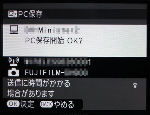 手のひら超望遠デジカメとして F900EXR を選んだ理由・後編 ～改めて 
