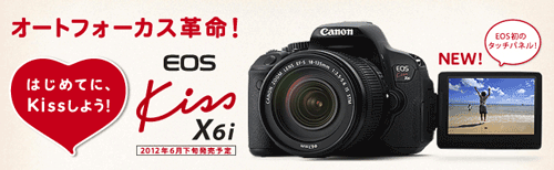 ✨反転液晶とタッチパネルで汎用性抜群✨Canon Kiss X6i✨スマホ