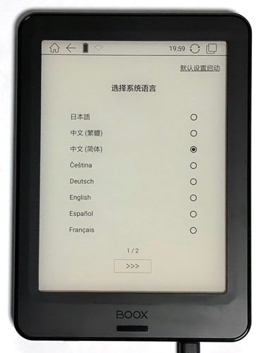 電子インク(E-Ink) 6インチ Android タブレット「BOOX Poke Pro