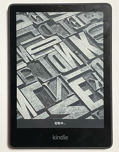 新型 Kindle Paperwhite (2021) シグニチャーエディションと1週間