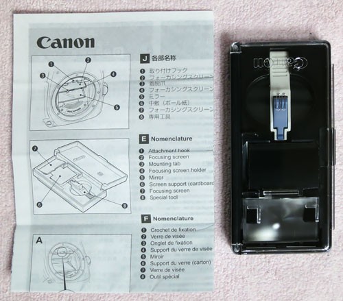 EOS 6D に方眼マットのフォーカシングスクリーン Eg-D 装着 : Tedious