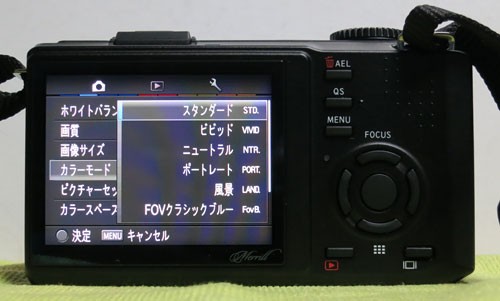 初代から4年ぶりの買い替え DP1 Merrill 【後編】 色々と