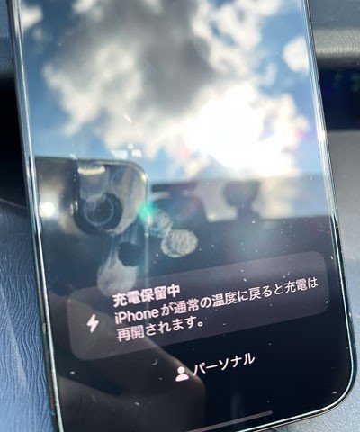 iPhone 15 Pro Max 256 gb本体 画面にひびあり iPhone 15 Pro Max 雑感（
