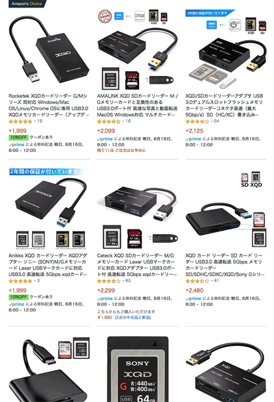 SONY ソニー XQDカードリーダー G-1071 Amazon | Cateck XQD カードリーダー XQDアダプター ソニー