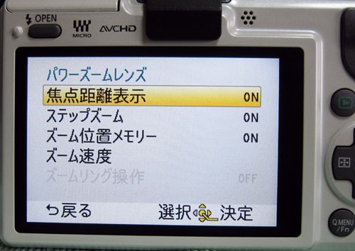 超小型！新時代の標準ズームレンズ LUMIX G X VARIO PZ 14-42mm
