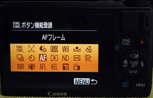 PowerShot S100 で使ってるアクセサリーやカスタマイズ設定 : Tedious
