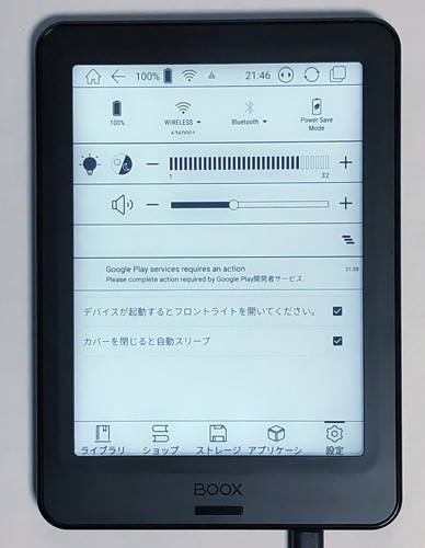 電子インク(E-Ink) 6インチ Android タブレット「BOOX Poke Pro