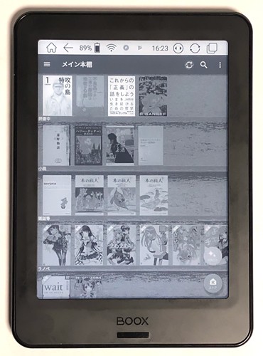 電子インク(E-Ink) 6インチ Android タブレット「BOOX Poke Pro