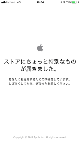 予約に出遅れて「出荷まで2～3週間」だった黒い板が発売から6日遅れで