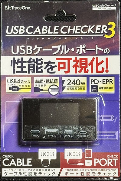【最終値下げ!】USB CABLE CHECKER 3【新品未使用】 USB Cable Checker 3が届いた！大幅に強化されて帰ってきた、USB