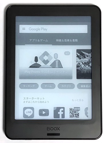 【美品】BOOX Poke Pro E-ink 電子書籍リーダー 山口真弘の電子書籍タッチアンドトライ】Onyx International