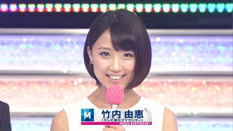 美山加恋　アイコラ 画像・写真 | 栗山英樹前侍ジャパン監督、『日本プロスポーツ ...