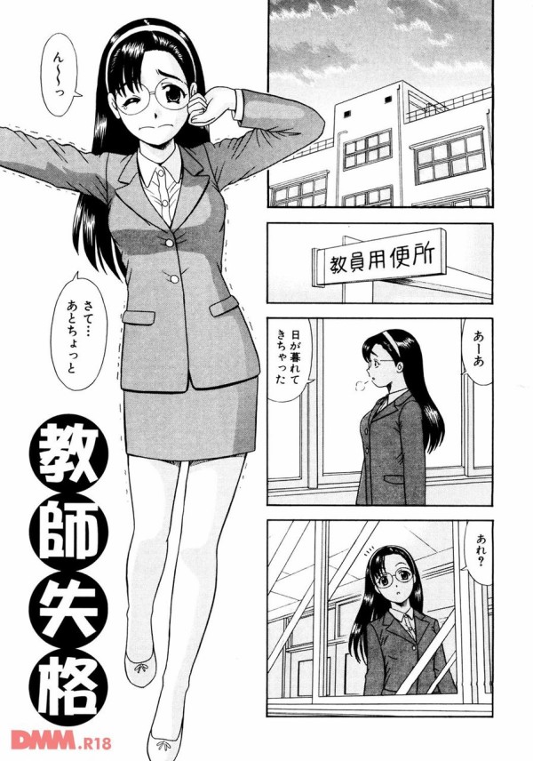 商業誌 ダメって言ったのに 杜拓哉 最高に抜けるエロ同人誌まとめ 最高に抜ける無料エロ同人誌まとめ