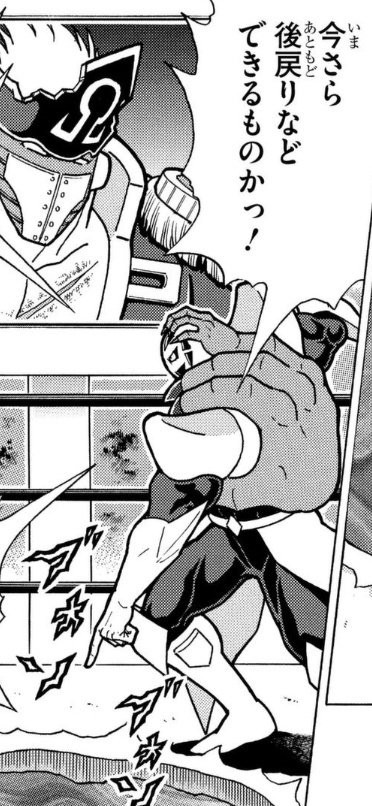 キン肉マン ネタバレスクショ訴訟云々で話題の中 ゆでたまご先生の 5分で消費 という発言に 感想も言えない トレンド入りが難しくなる との意見が出るが 同人速報