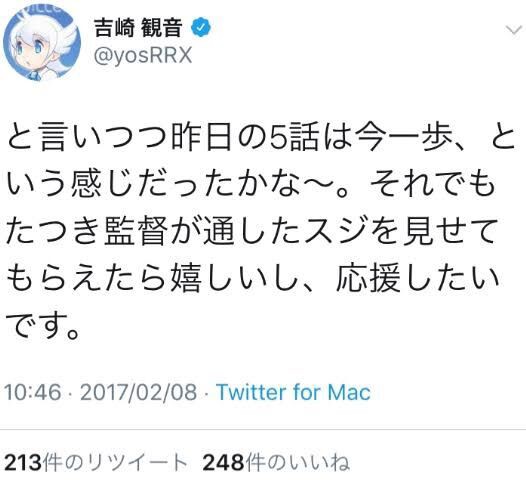 けもフレ2 キュルルは未だに ひどいクズで気持ち悪い 炎上爆死地獄説ｗ などと作品ごと吉崎観音先生の ムクムク W とともに馬鹿にされる 同人速報