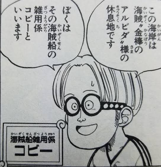 バスターコール 海軍本部中将5人と軍艦10隻という大戦力で無慈悲な無差別攻撃を行うゾ 同人速報