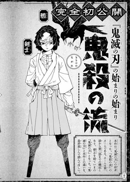 炭治郎 逃げるなあ こっちはお前らの有利な夜に戦ってやってんだぞこらぁ これ 同人速報 炭治郎 逃げるなあ こっちはお前らの有利な夜に戦ってやってんだぞこらぁ これ 同人速報