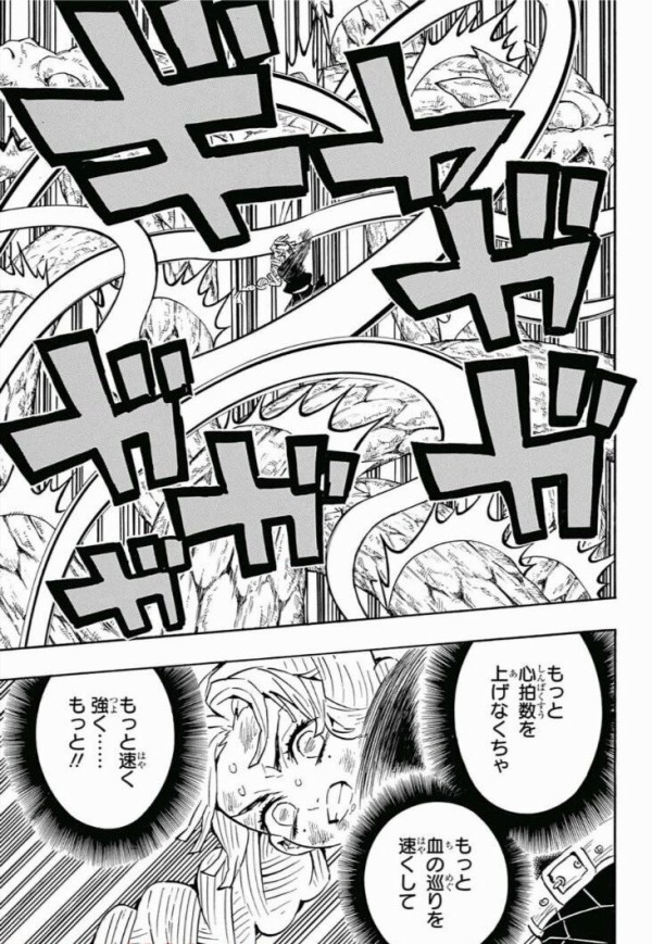 鬼滅の刃 吾峠呼世晴先生 相変わらず画力にケチをつけられることが多い 同人速報