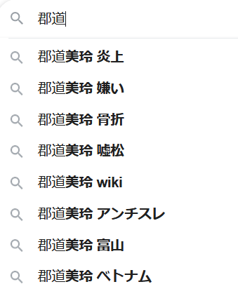 にじさんじ 郡道美玲さんのイタリア旅行が日本の廃品回収車の音のせいで嘘松だと言われているけど 同人速報 にじさんじ 郡道美玲さんのイタリア旅行が日本の廃品回収車の音のせいで嘘松だと言われているけど 同人速報