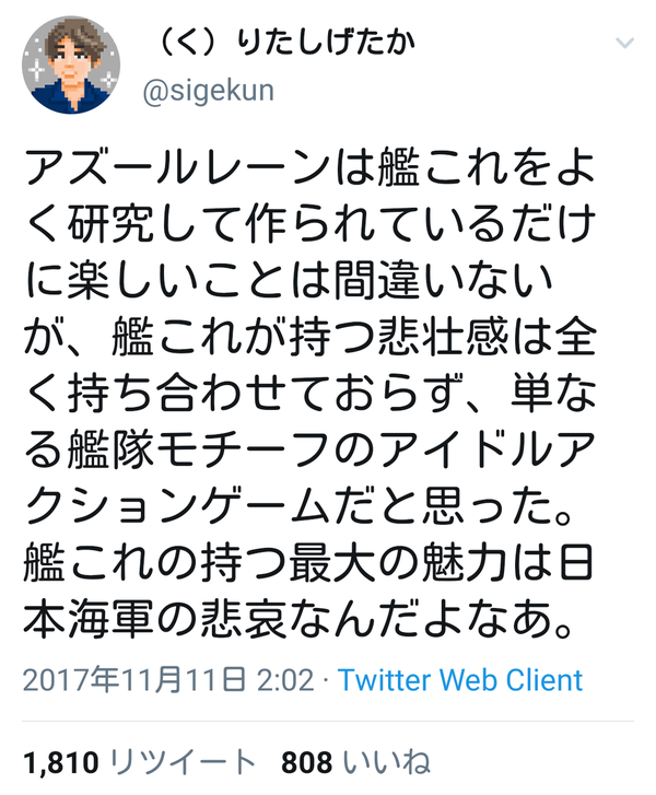 悲報 艦これ運営 同人炎上の件で言論統制体制を強化 と言われてるけど さすがに奥付に勝手に名前使われたら動かざるを得ないよね 同人速報