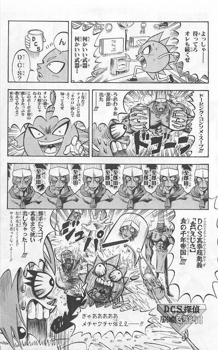 アメリカ人は ボボボーボ ボーボボ の物語の内容を理解できないらしい 同人速報 アメリカ人は ボボボーボ ボーボボ の物語の内容を理解できないらしい 同人速報