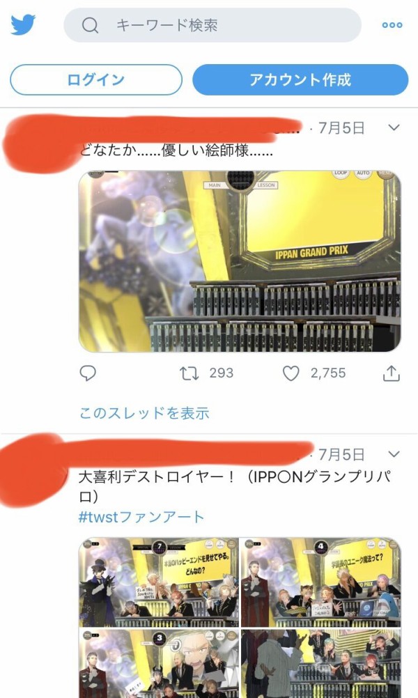 Mao先生のワンピース専門店favoriteとのコラボ商品の相関図パーカーが Zokuzokuさんの相関図バッグのアイディアパクなのではないかと指摘される 同人速報