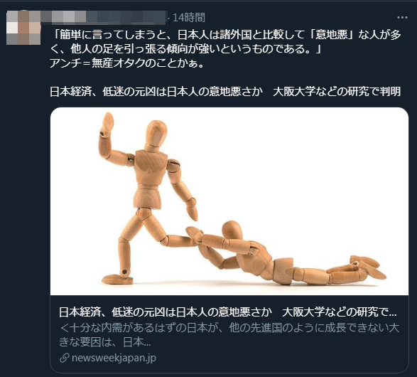 元有名アニメ監督 アンチ 無産オタクのことかぁ 同人速報