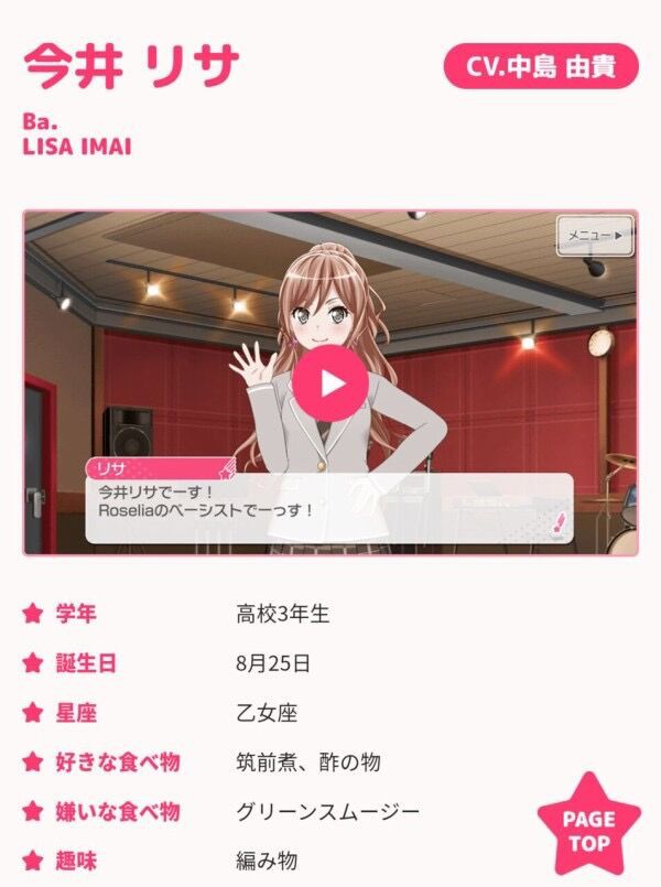 計算中 が面白かったため期待された 22 7 音楽の時間 ガルパとそっくりなシステムでソースコードまでまるかぶりとの噂もあるが 同人速報