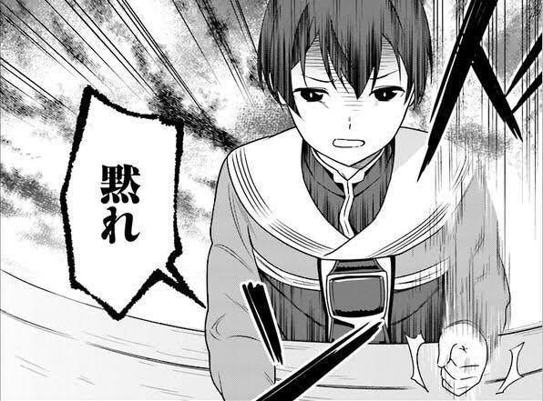 チートスレイヤー 元ネタへのヘイトが認められ打ち切りに 原作者である 賭ケグルイ 作者も謝罪 作画担当には同情が集まる 同人速報