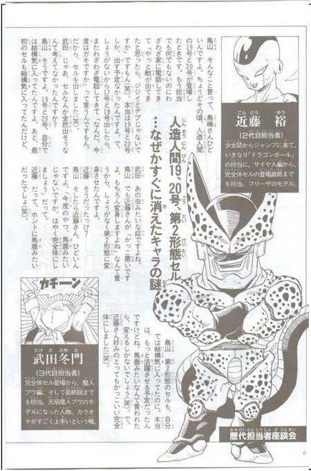 マーガレットの副編集長 漫画家が自分の修正案通りの作品を持ってくるとガッカリする 炎上してなぜか Twitterの絵描き達から無能編集者のパワハラ話が次々出てくる事態に 同人速報