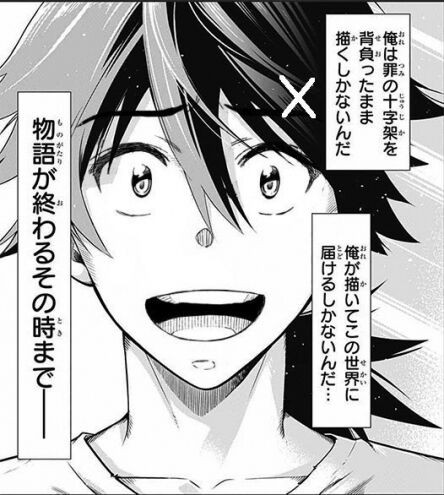 議論 ジャンプ新連載の未来のマンガパクる タイムパラドックスゴーストライター 主人公は剽窃くんとか言われてコラ作られてるけどそこまで不快か 同人速報