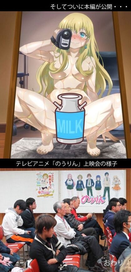 町おこしに失敗したアニメwwywwywwywwy 同人速報