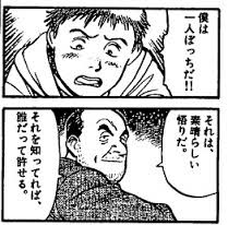 オタク趣味に飽きるのも怖いけど 年齢を重ねてもオタク趣味の話しかできないのも怖い 同人速報