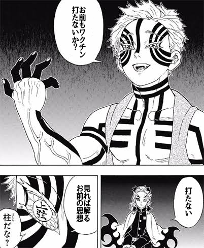 コミケにて煉獄さんのコスプレで反ワクデモをして逮捕されたと噂されていた投獄聴取郎さん 今度は浅草に出没する 同人速報 コミケにて煉獄さんのコスプレで反ワクデモをして逮捕されたと噂されていた投獄聴取郎さん 今度は浅草に出没する 同人速報