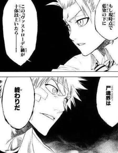 怪獣8号 今週bleachのような展開だったが コメント欄に つまらない タコピーなら という心無い声も あとタコピーの原罪のサブタイトルの件はジャンプラの仕様らしい 同人速報